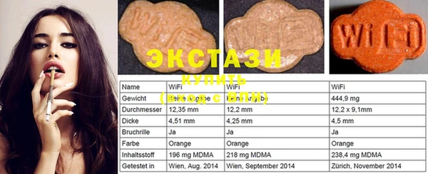 MDMA Premium VHQ Балабаново